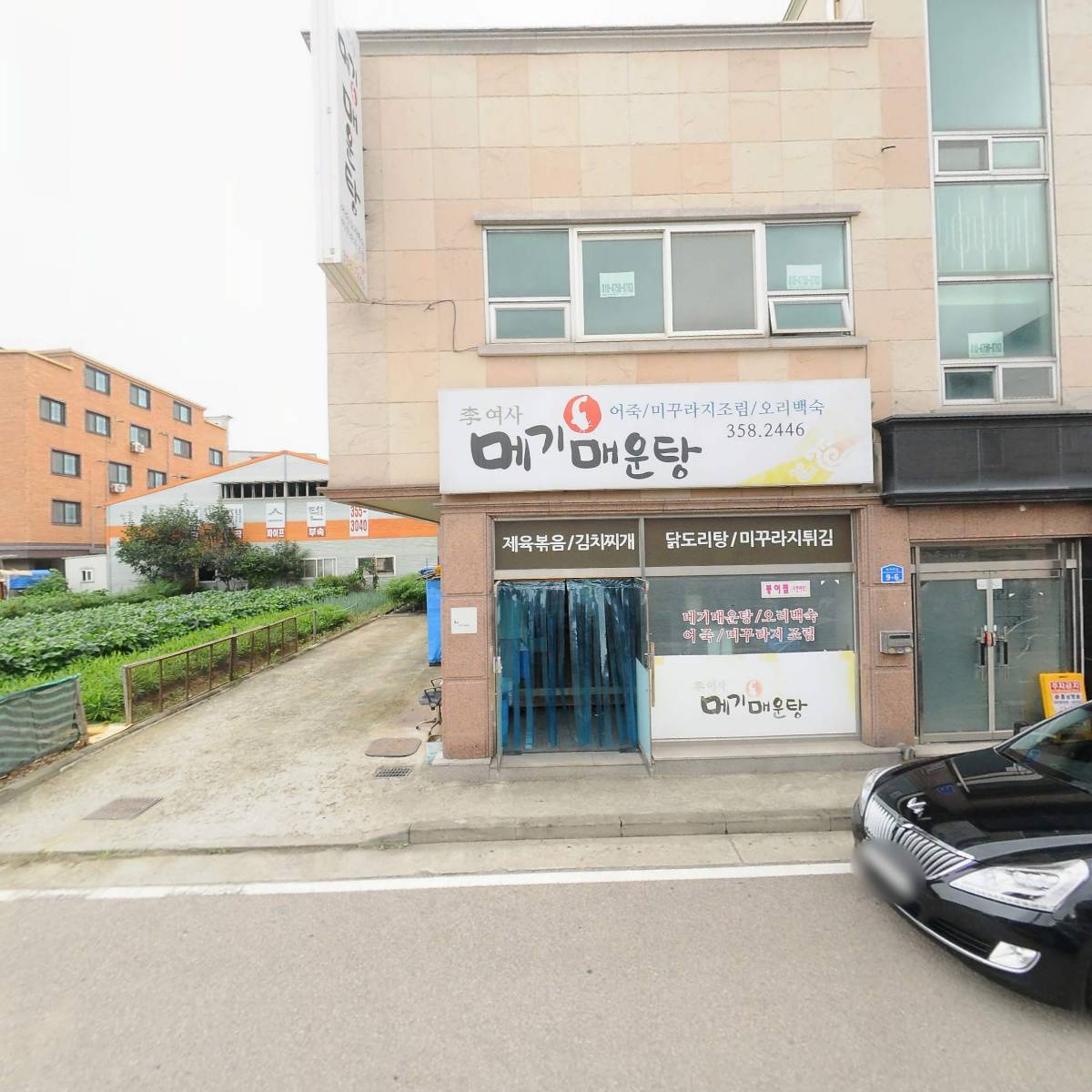 건화특수운송_3