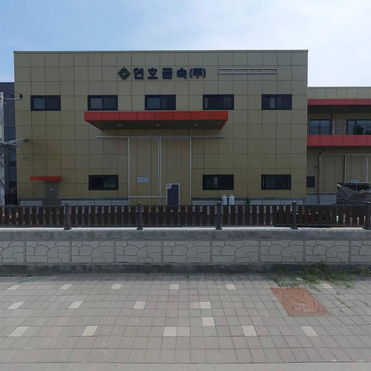 연호금속주식회사