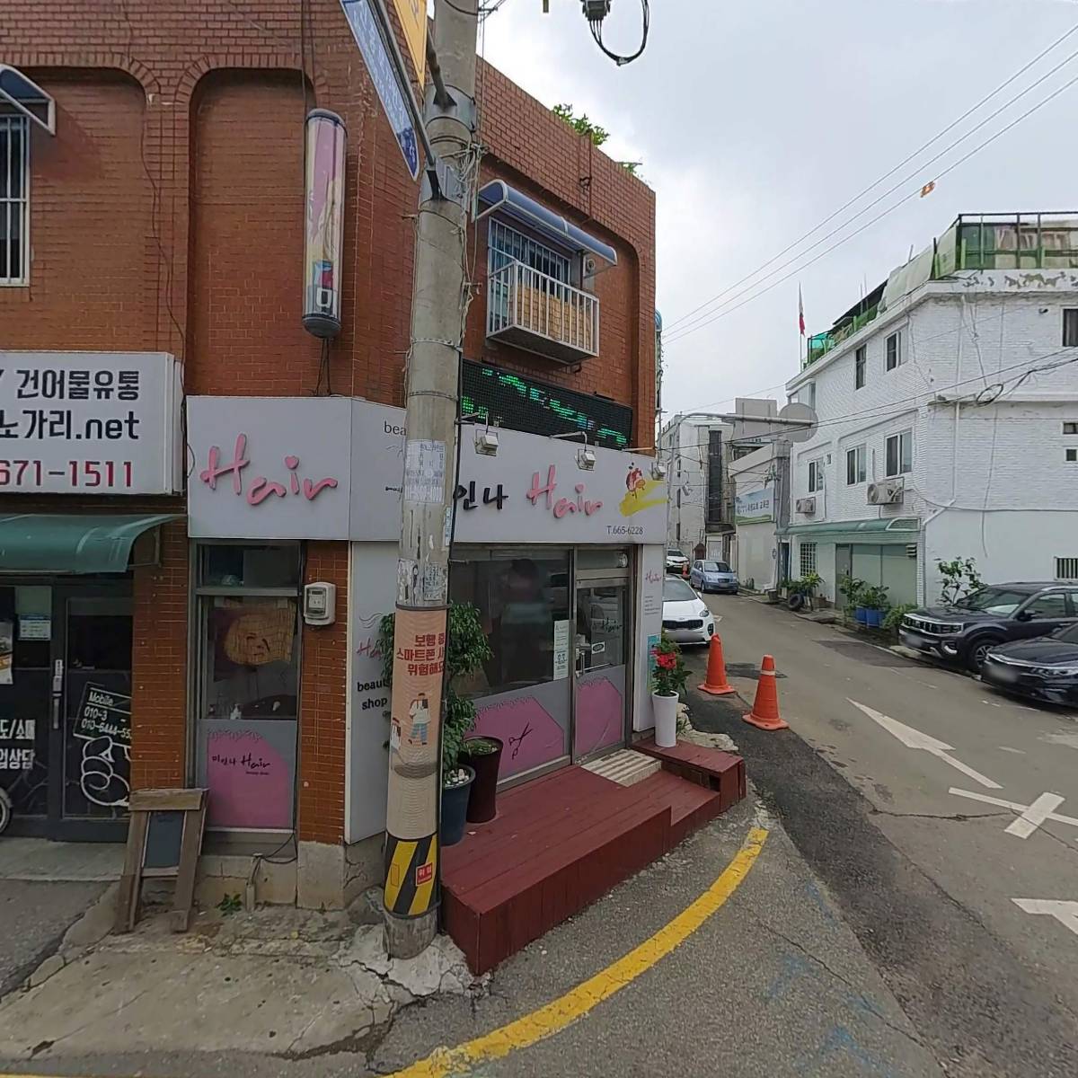 우성설비