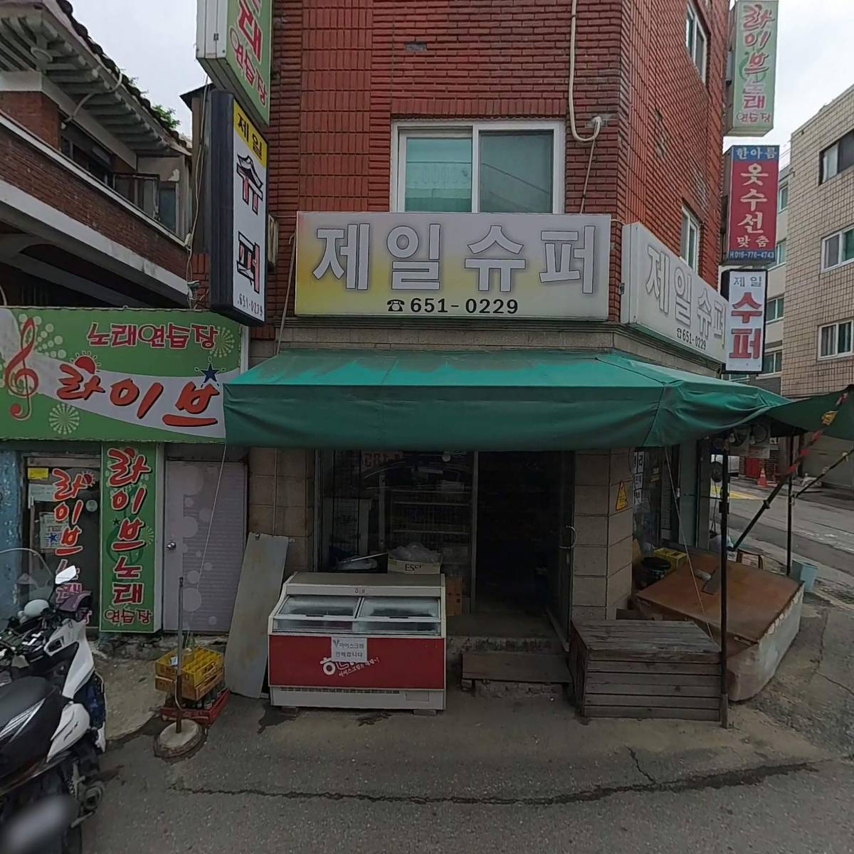 팀 어셈블(TEAM ASSEMBLE)