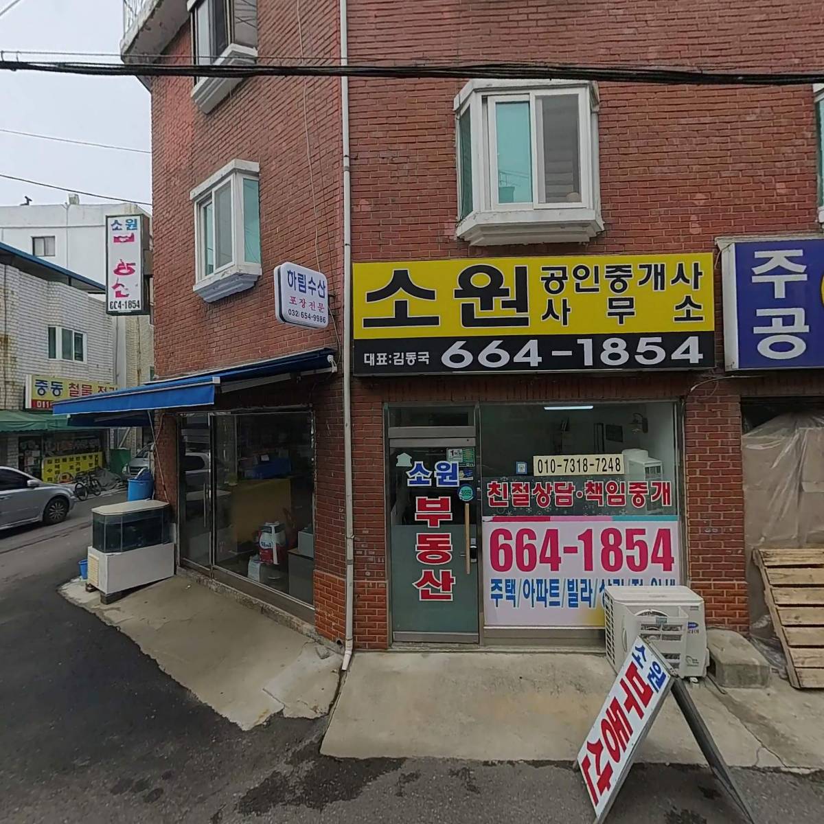 팀 어셈블(TEAM ASSEMBLE)_3