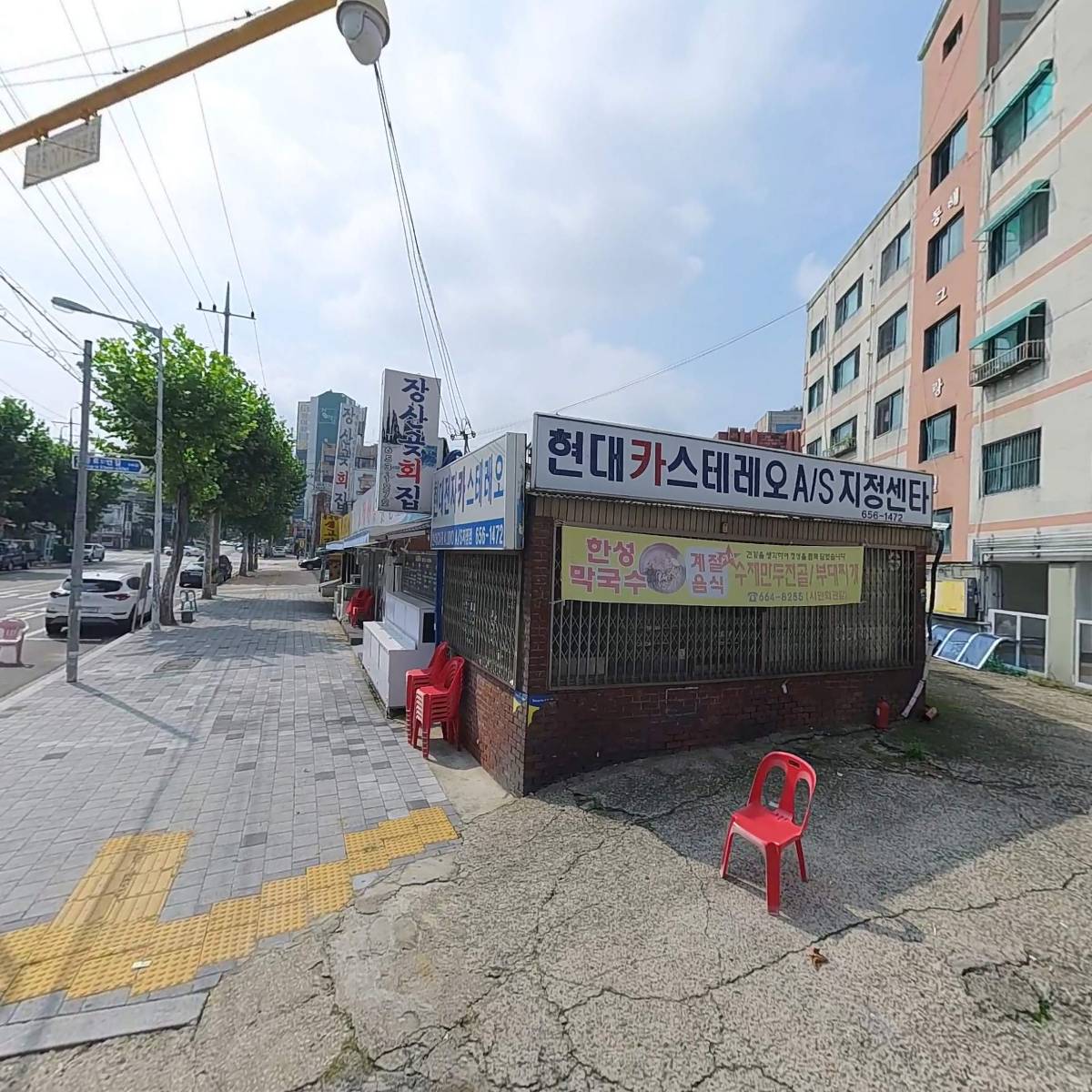 제세건축(현장)
