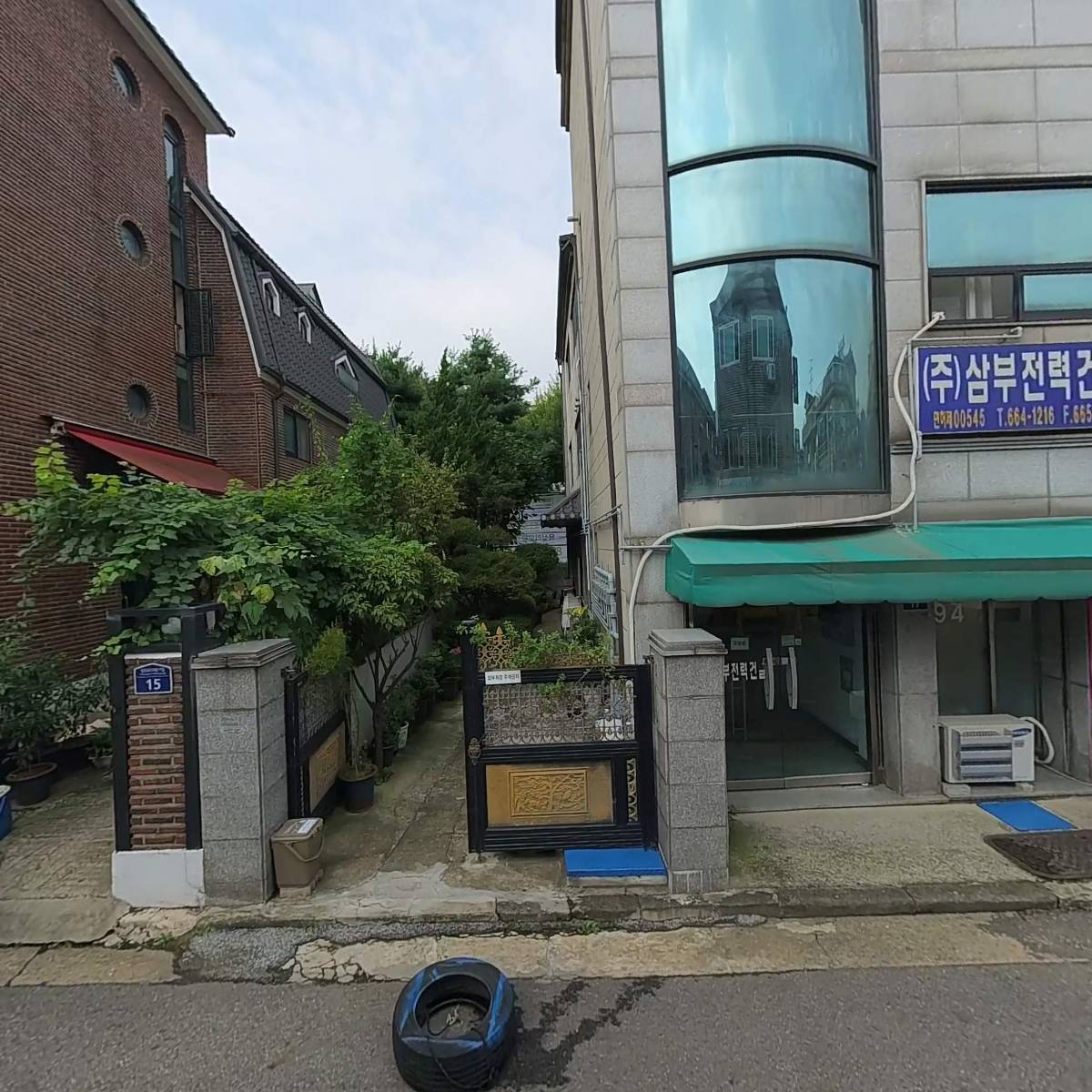 주식회사 위더스에프앤씨_3