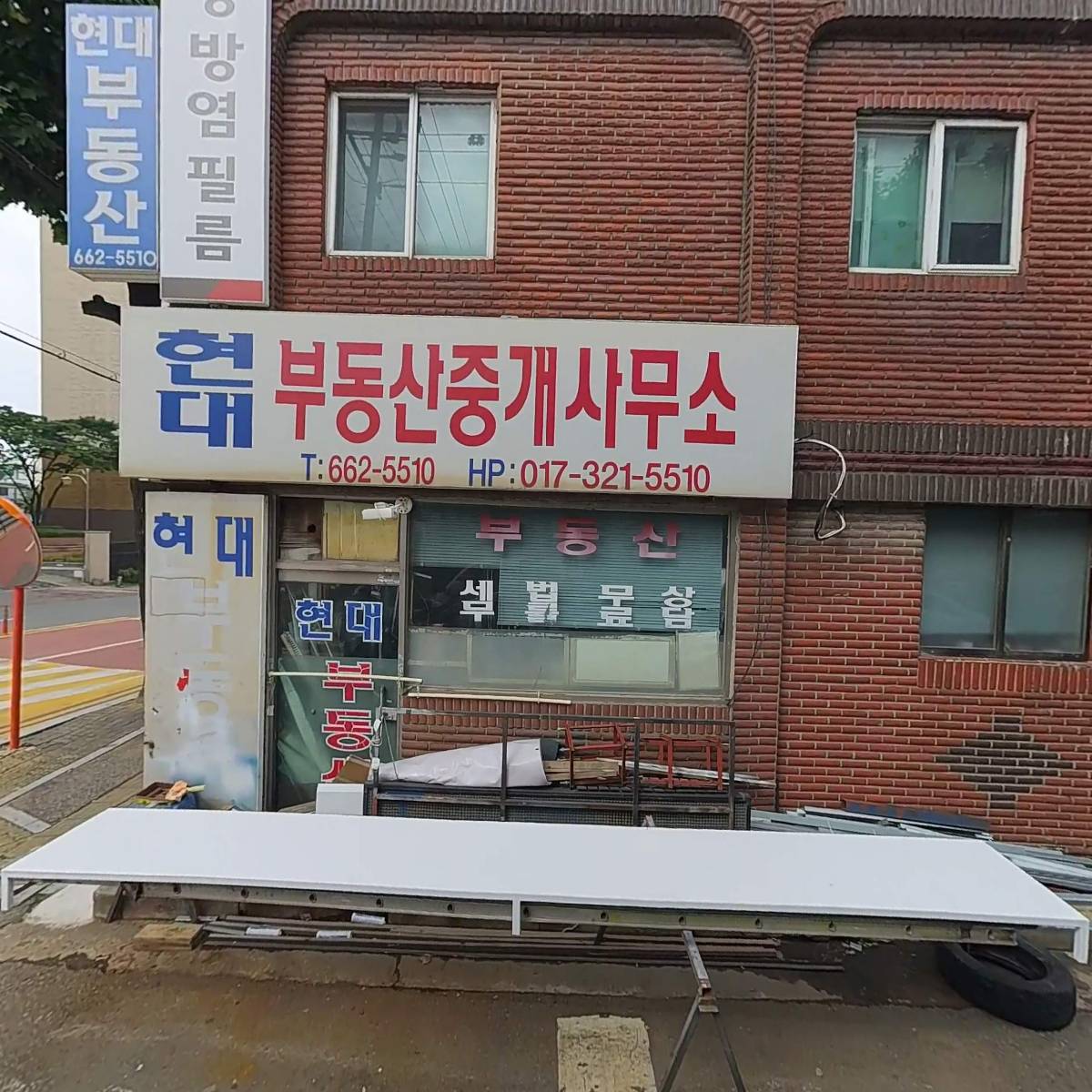 영림인테리어필름