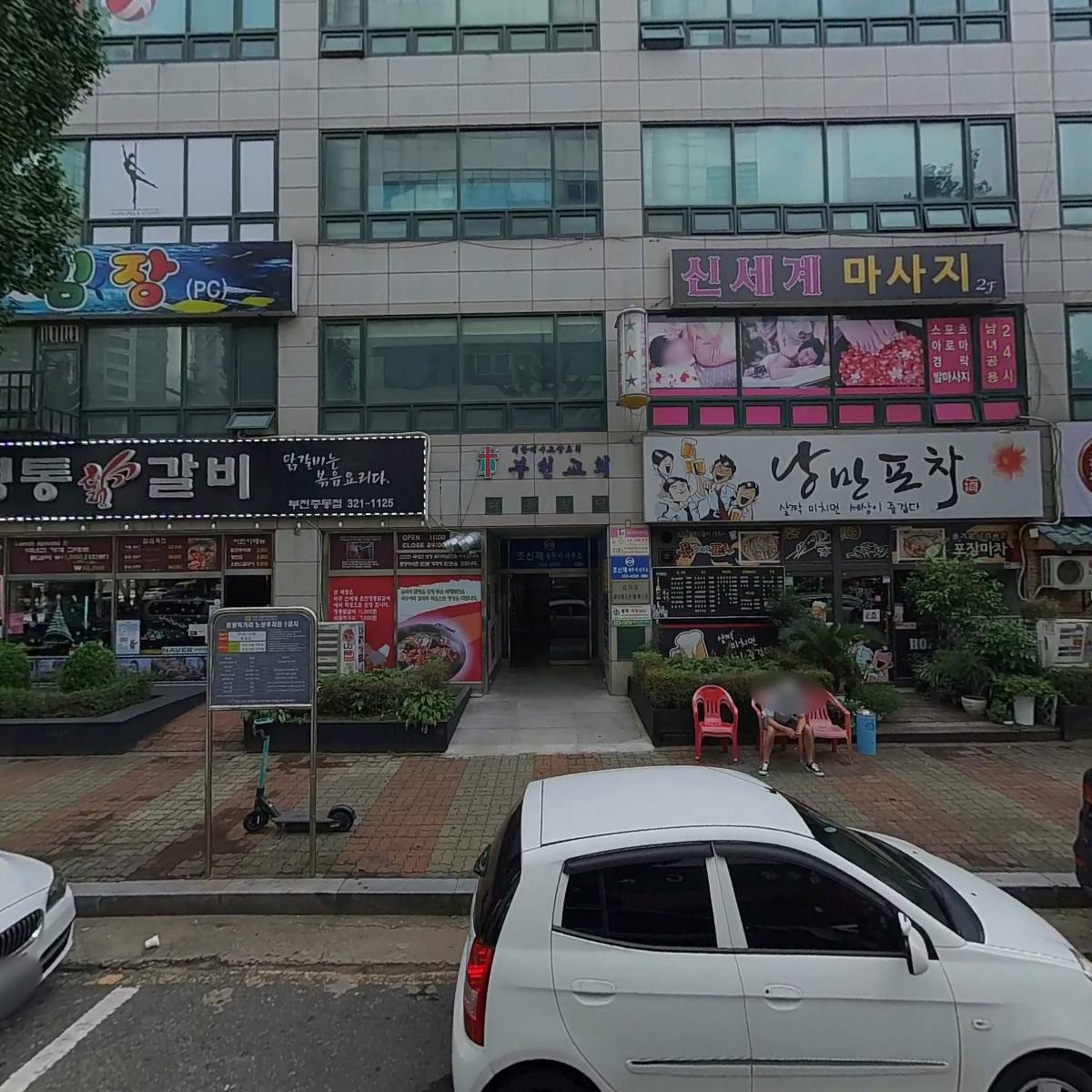 옵트코리아 주식회사_3