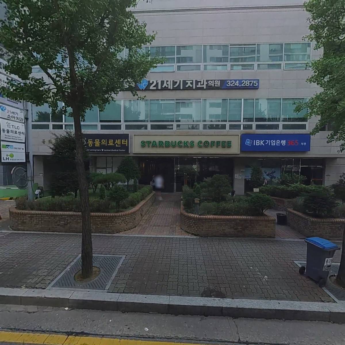 동화빌딩