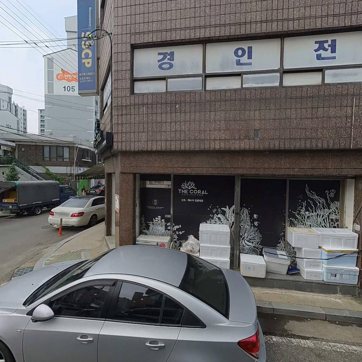 더코랄