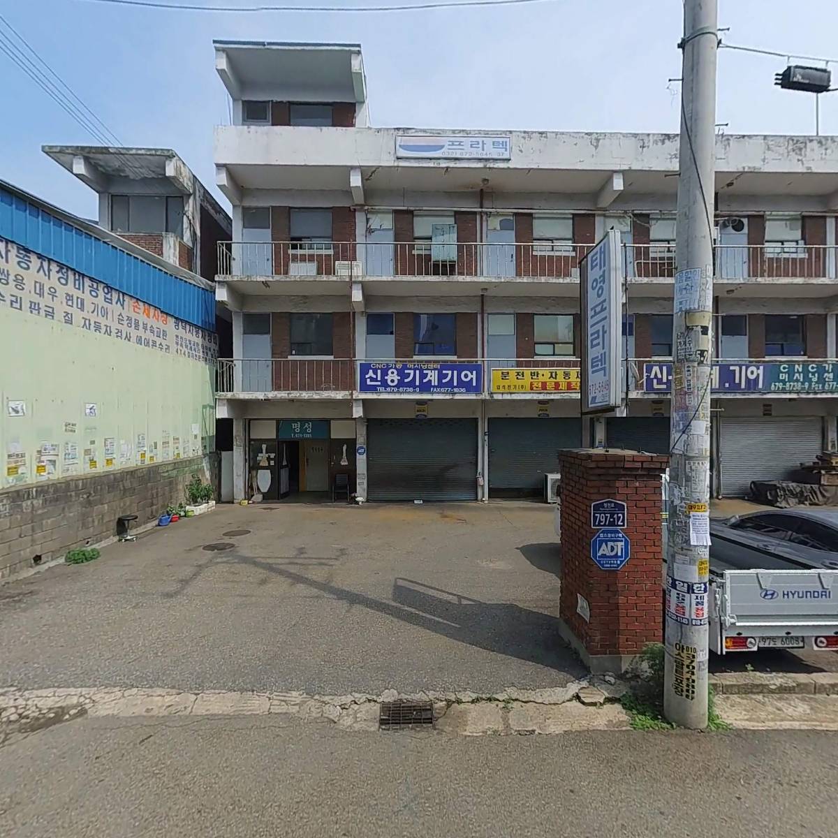 원성전기조명
