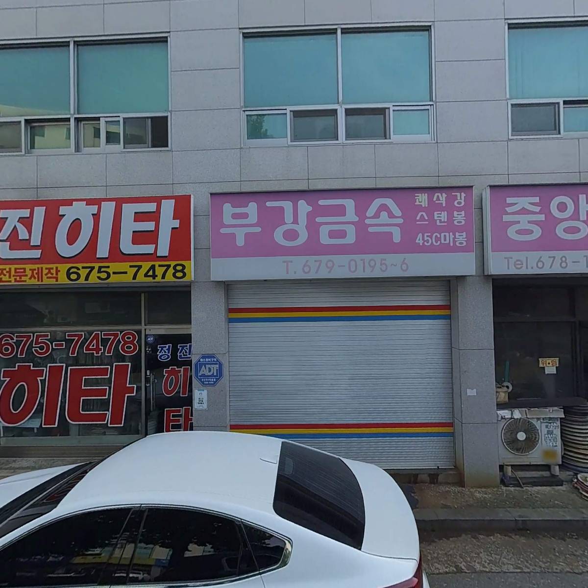 산내들 한식부페 식당_3