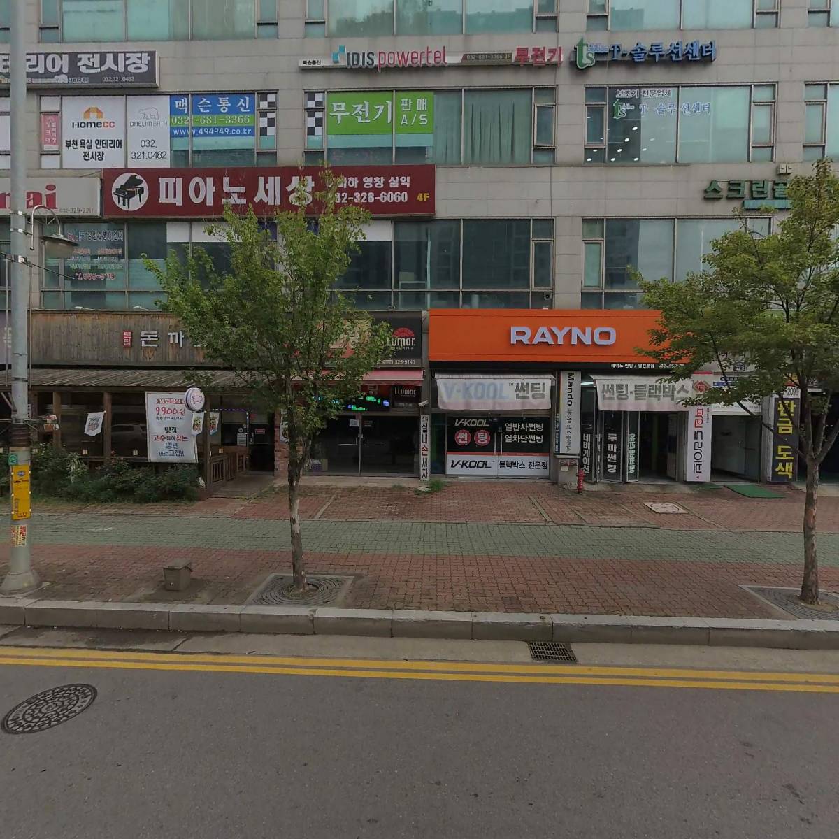 맥슨통신