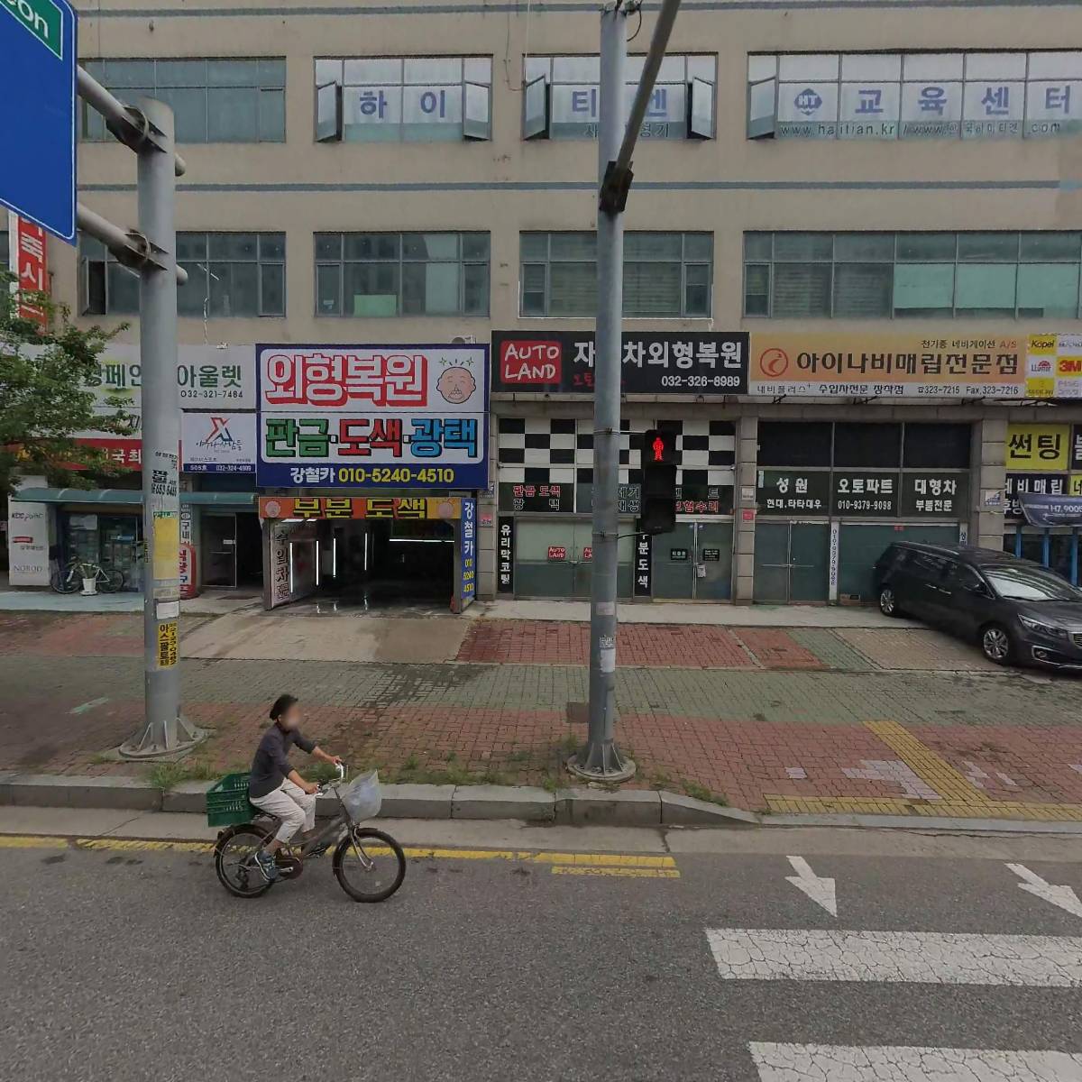 드림네트웍스(주)