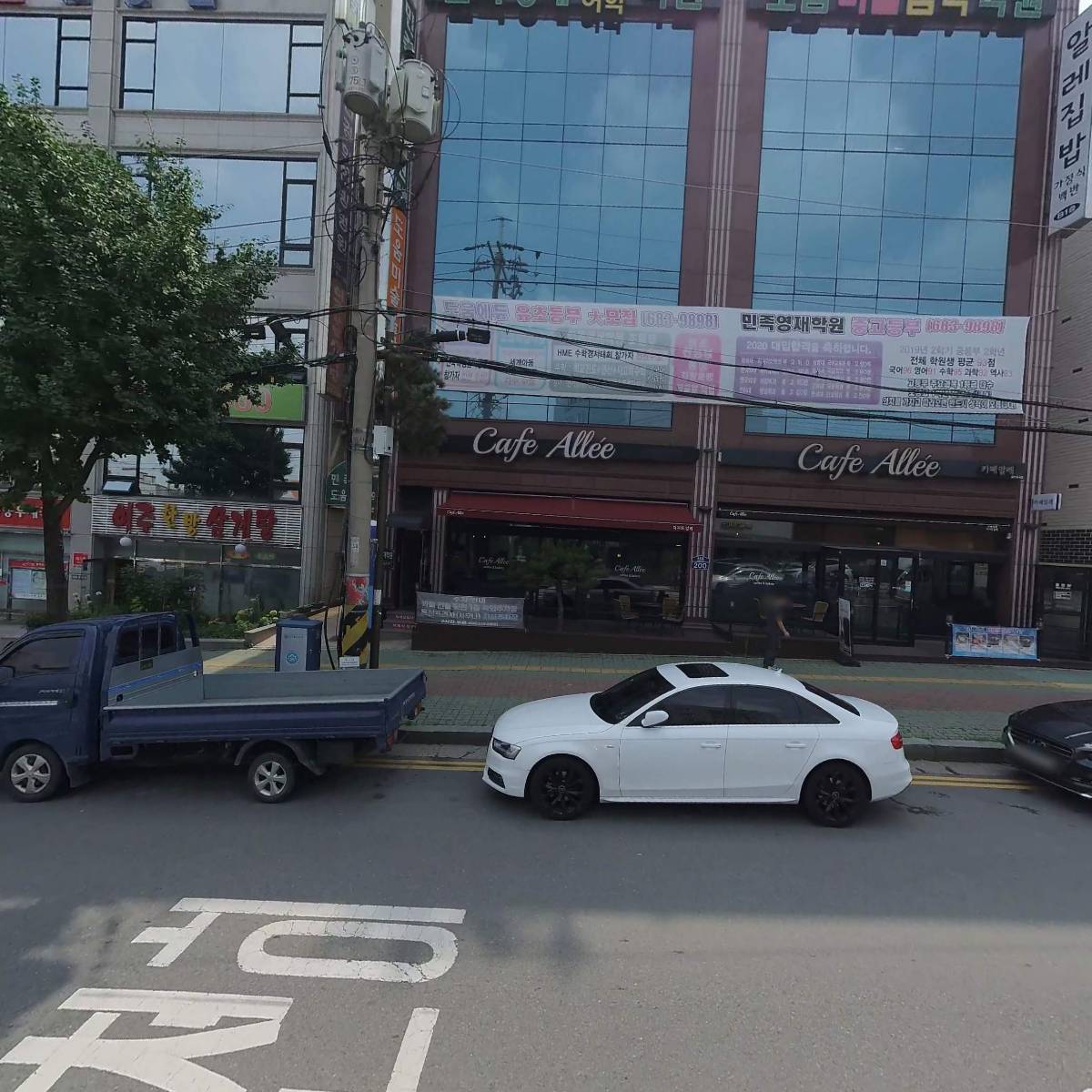 도움미술음악학원