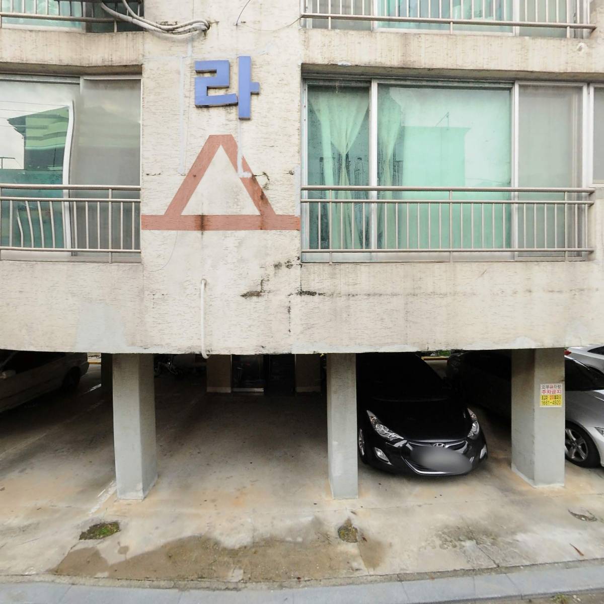 동광청과상회