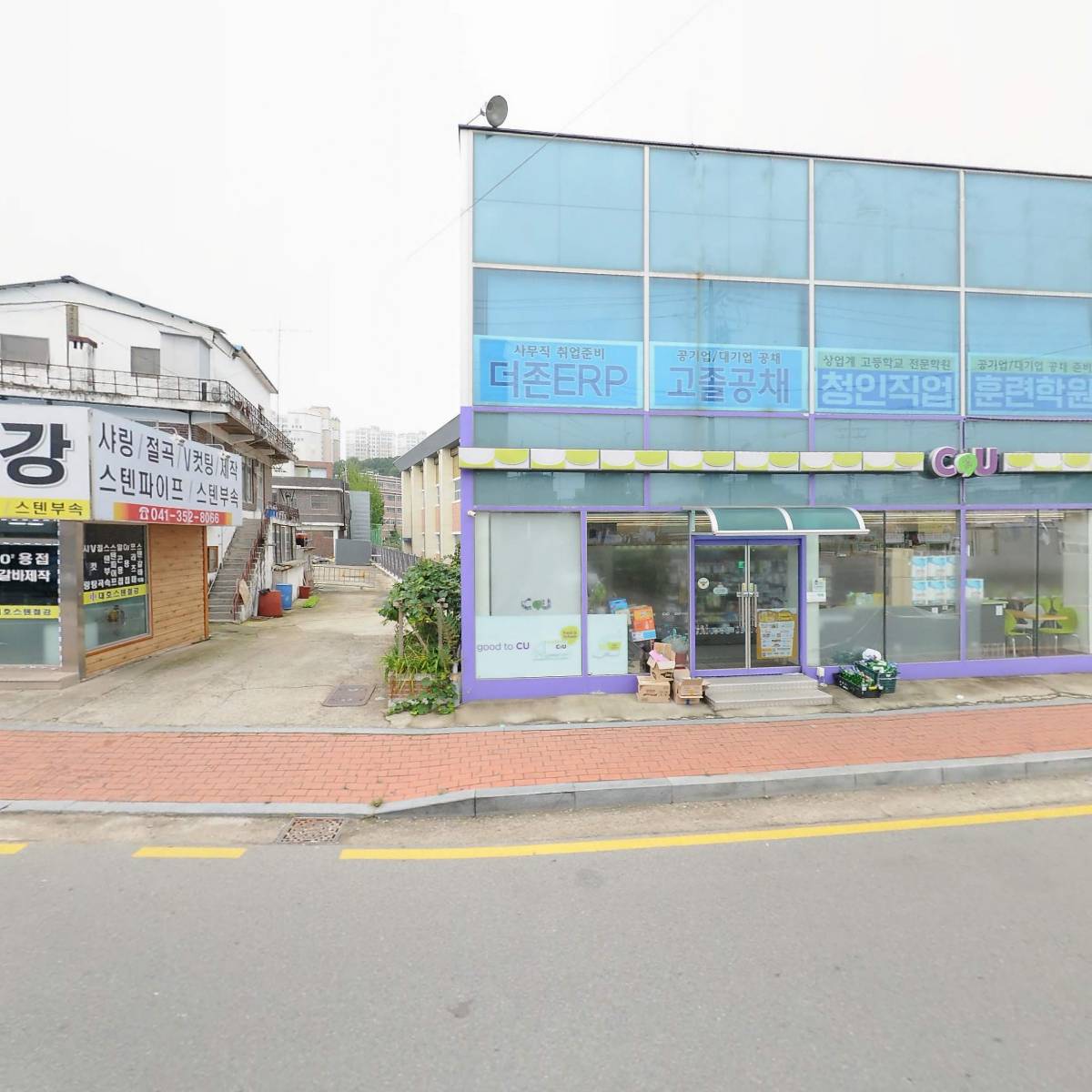 대광토목측량설계공사