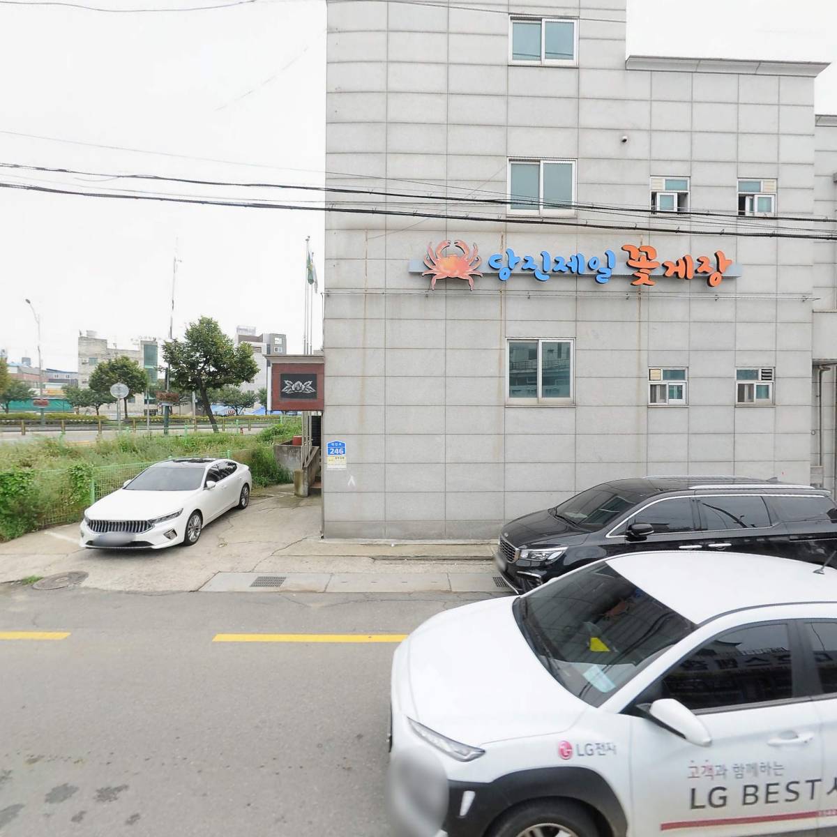 대광토목측량설계공사_3