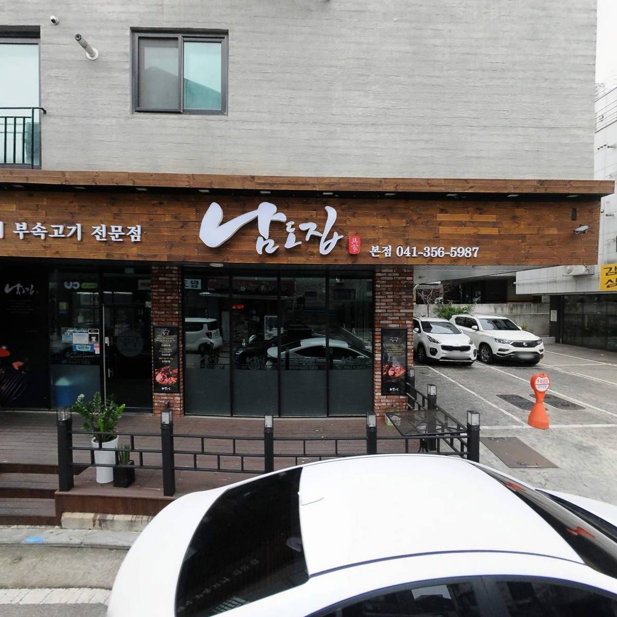 씨유당진읍내스타점