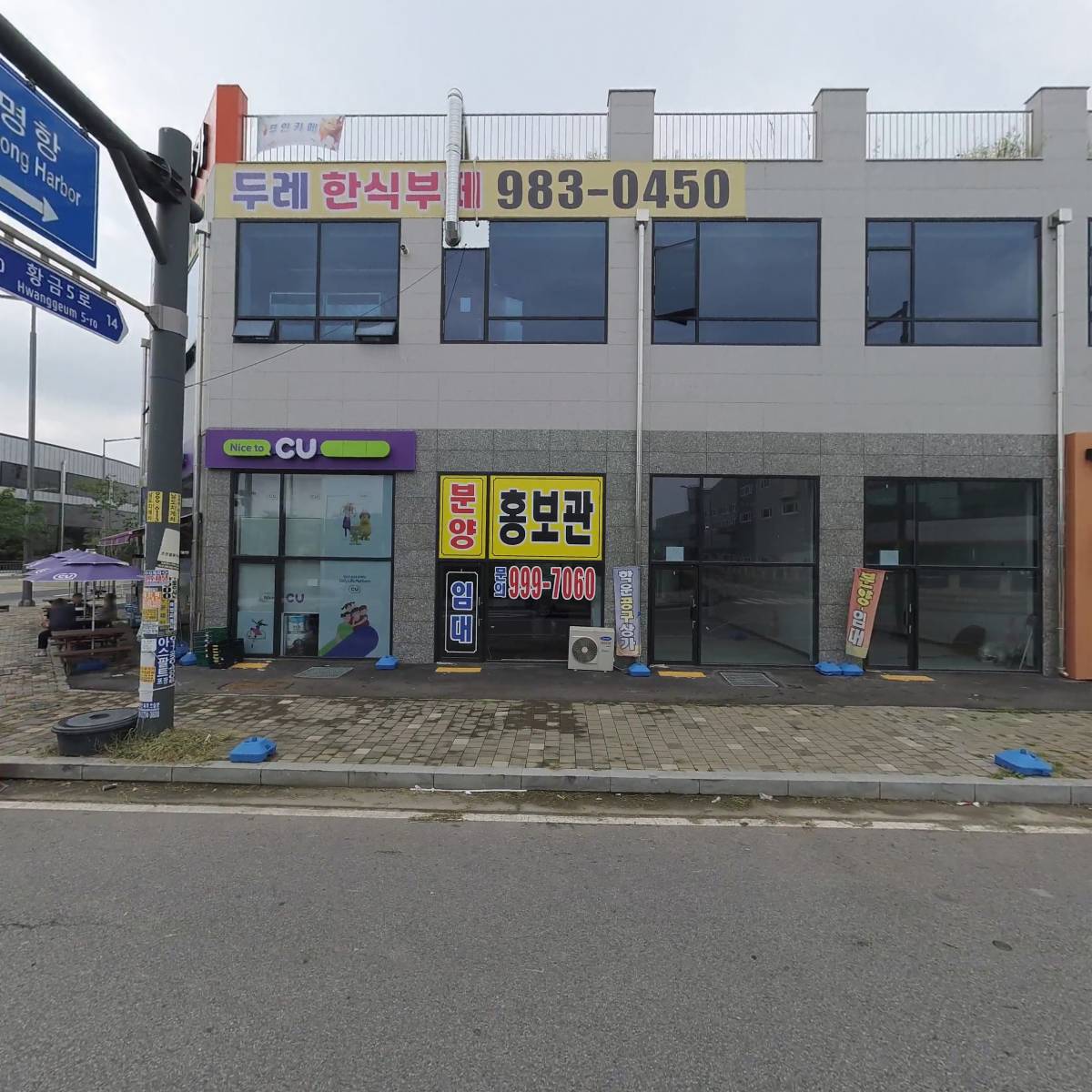 주식회사 케이로직_3