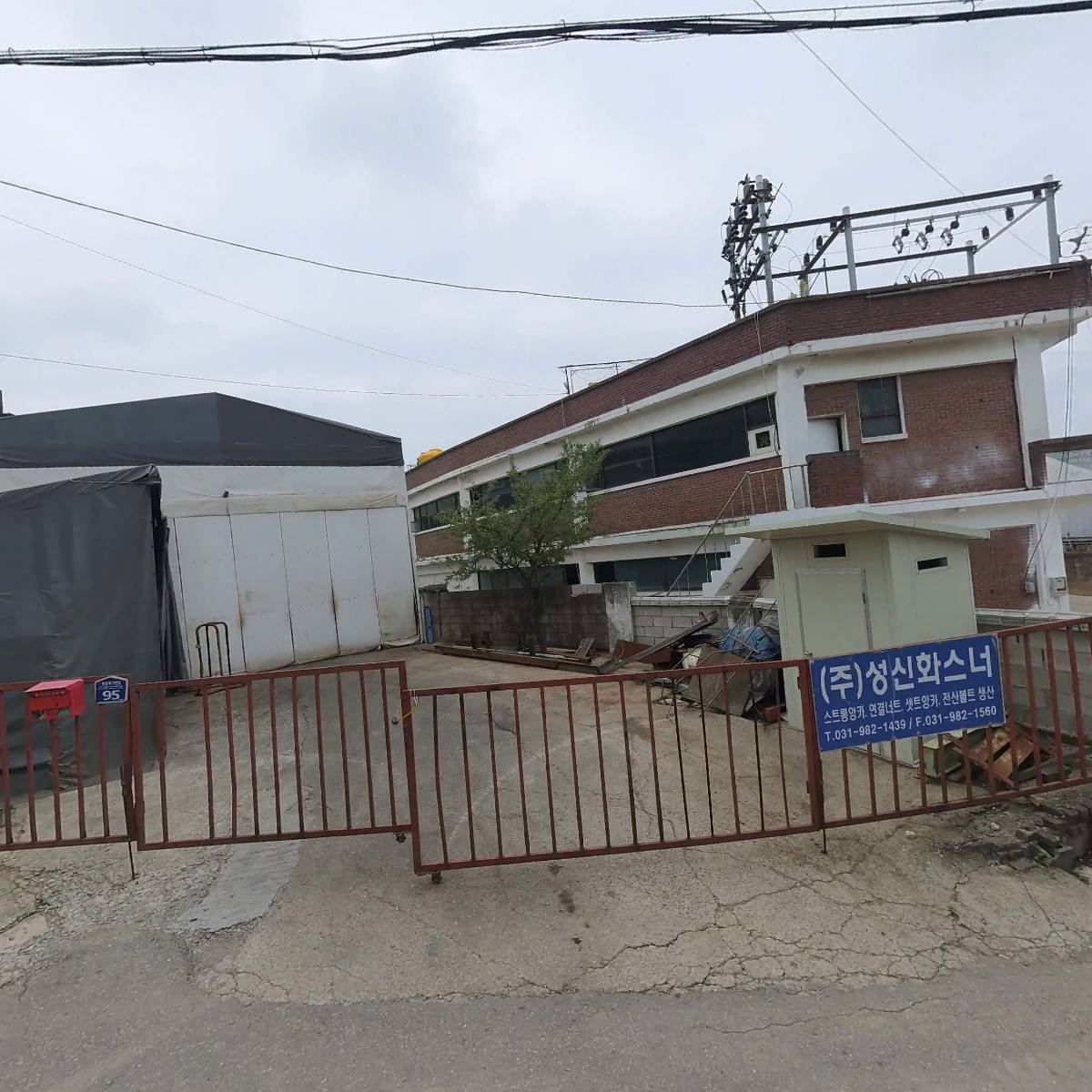 원목산업