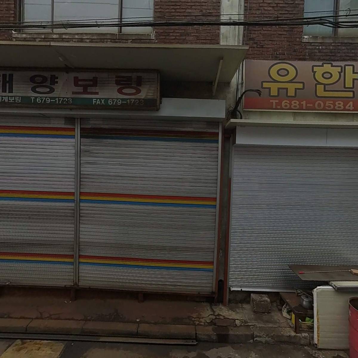 푸딩