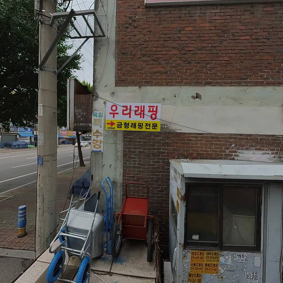 누리코스