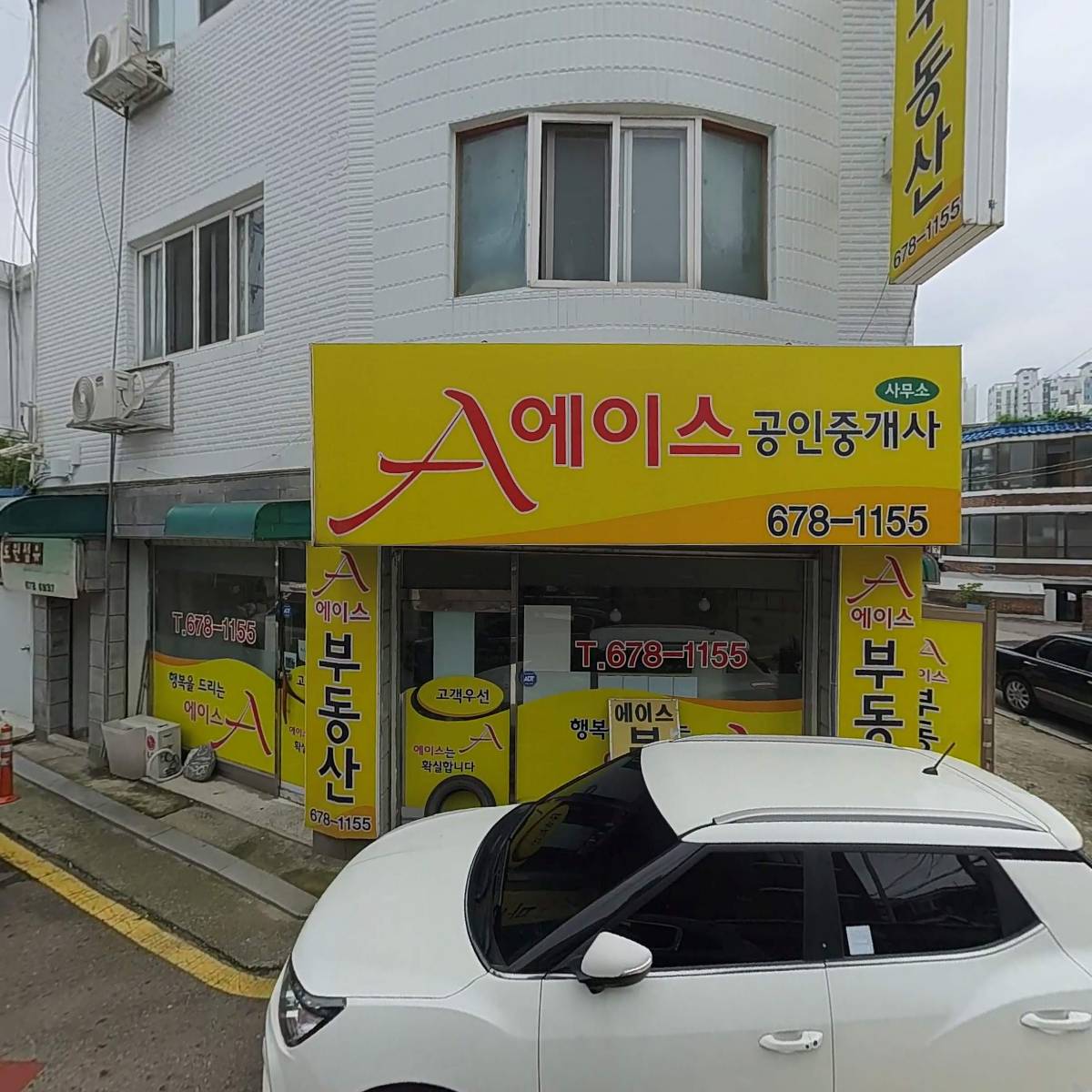 독립푸드서비스