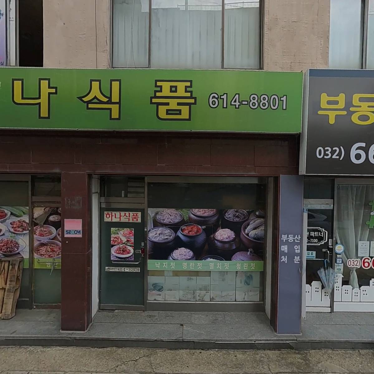 제이에스（JS）전자 하네스