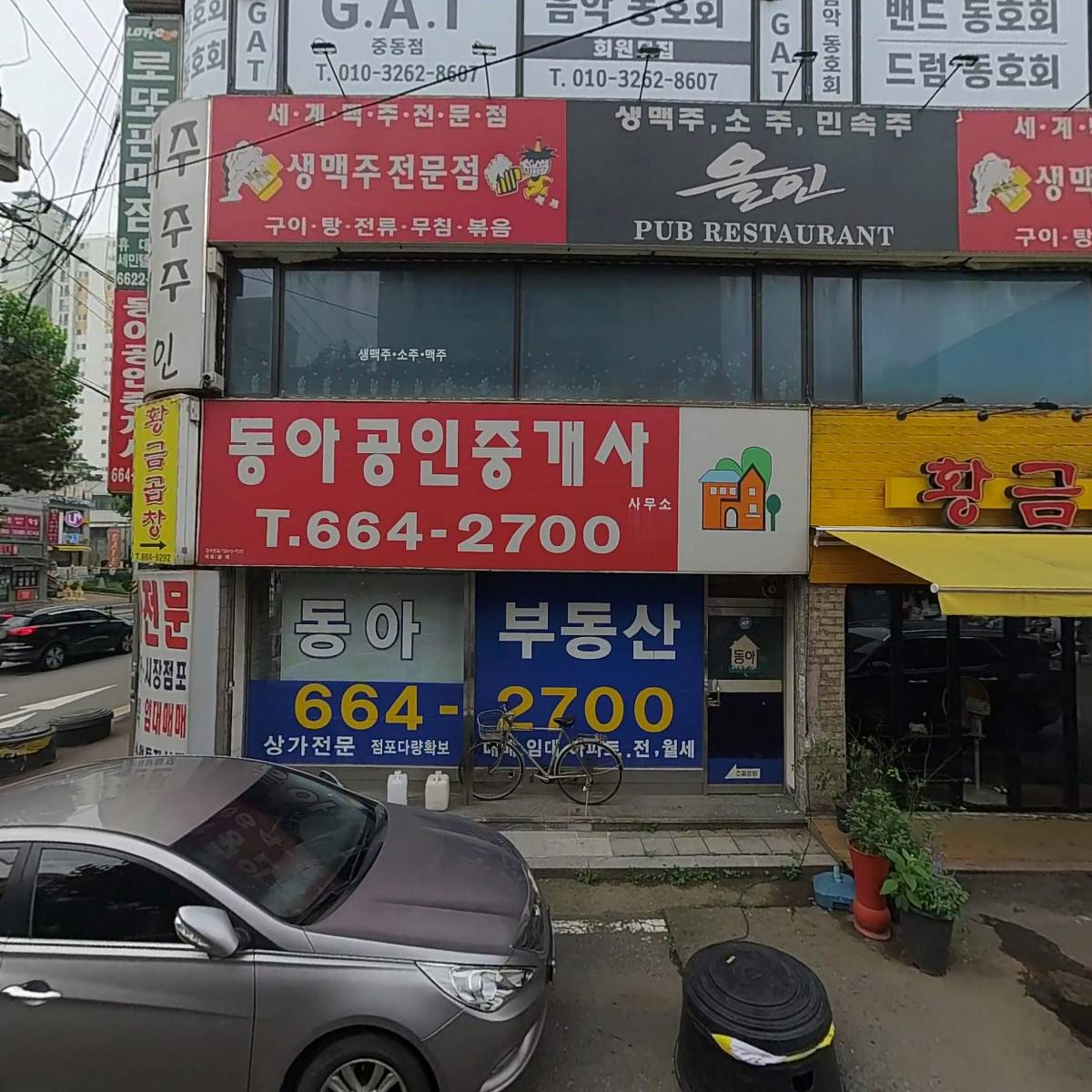 용현스포츠_3