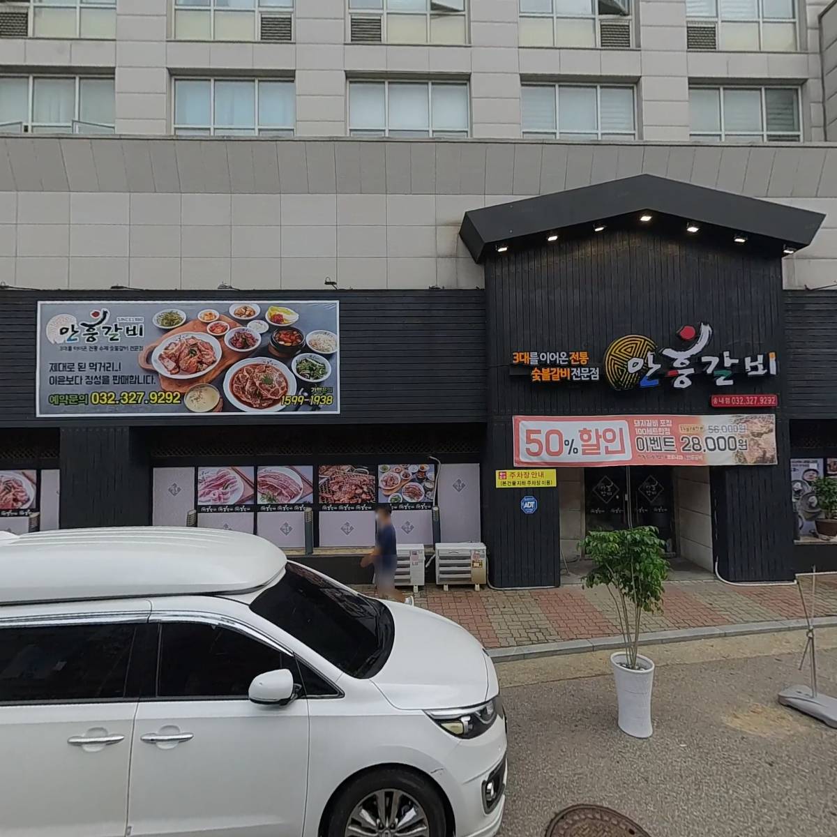 심플플레이즈스토어_3