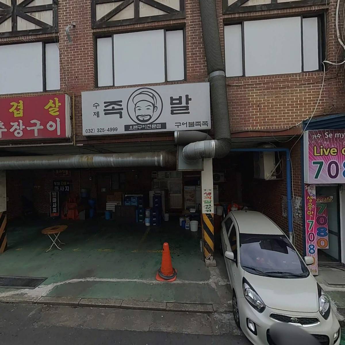 메가엠지씨커피부천송내법원점_3