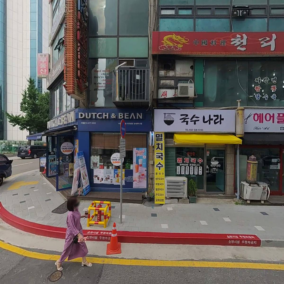 주식회사 유니이노베이션