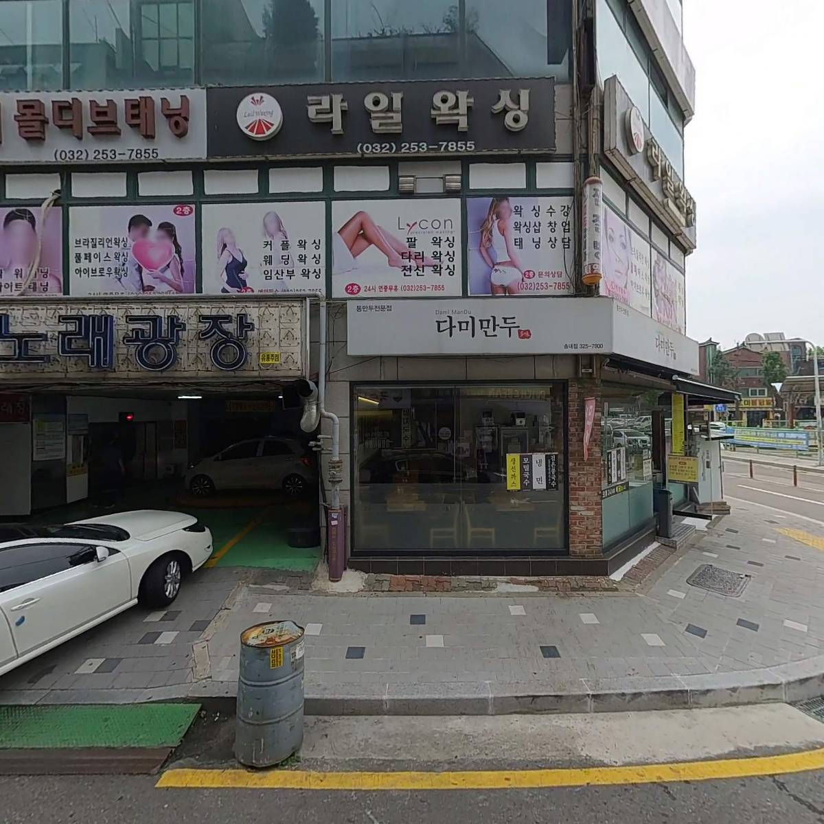 주식회사 유니이노베이션_3