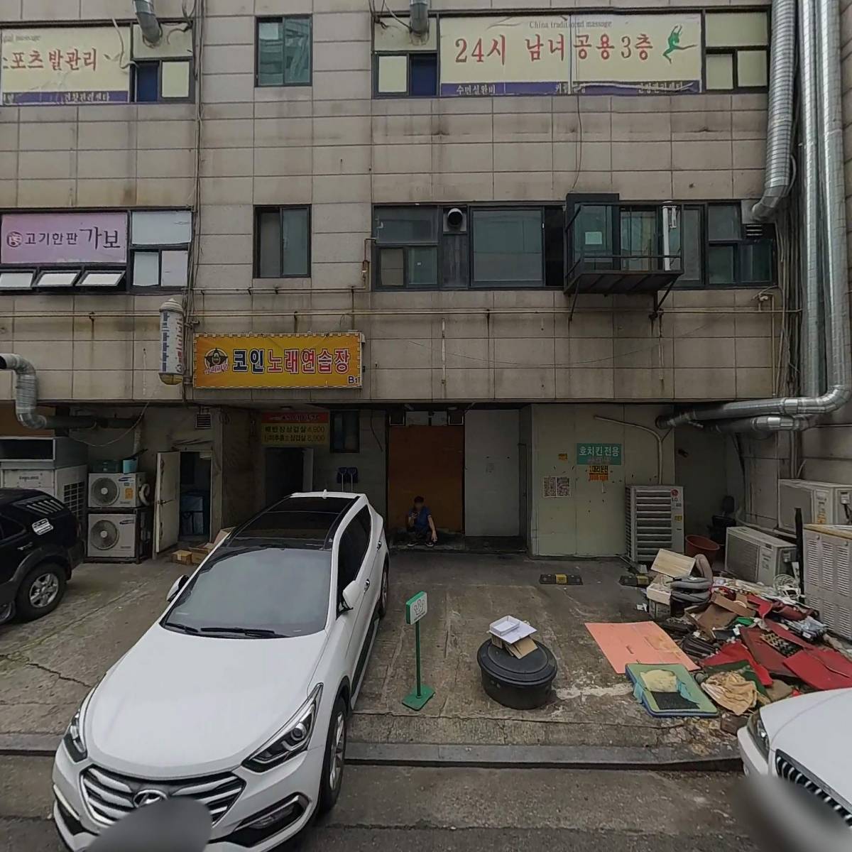 도명종합건설(주)_3