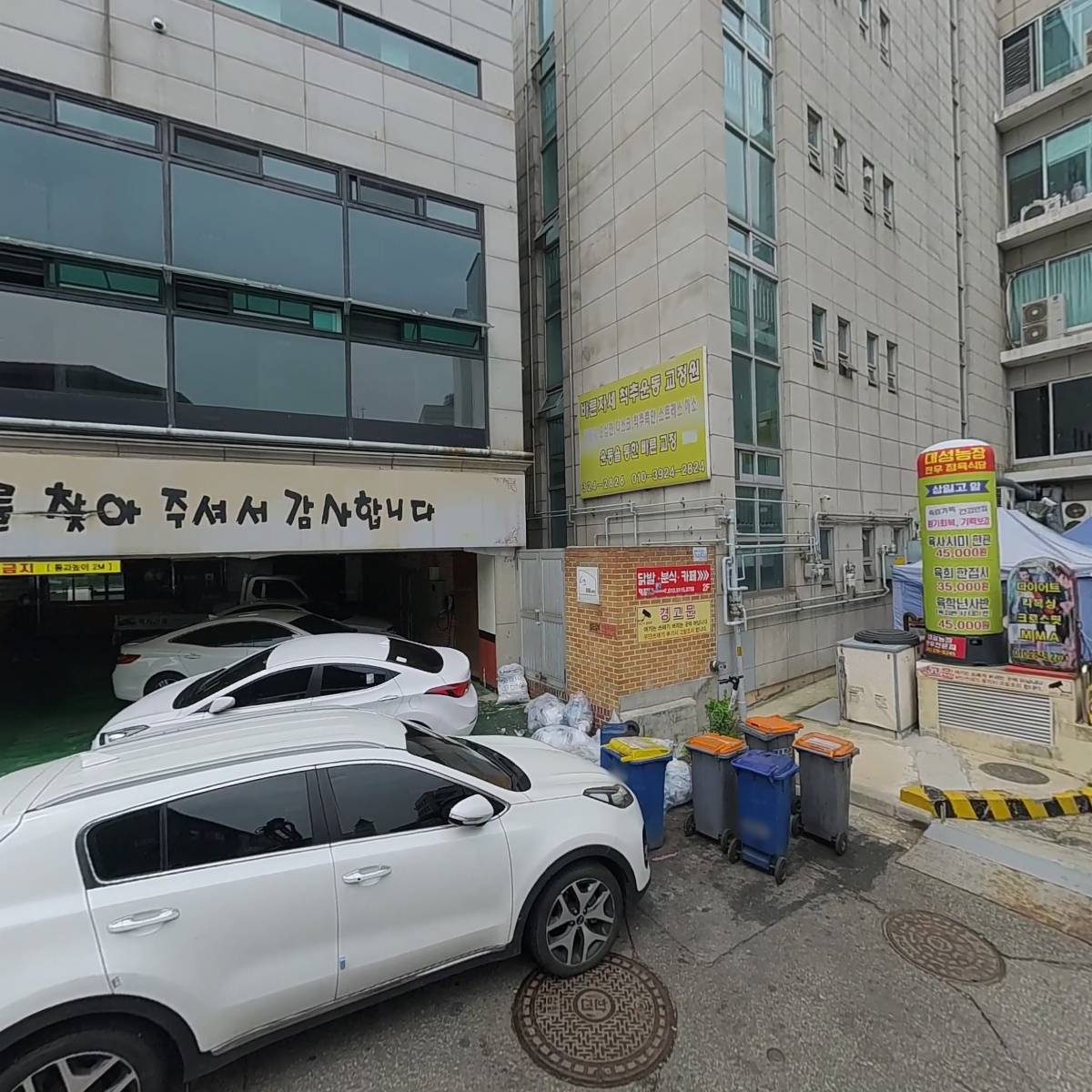주식회사 부강(扶江)_3