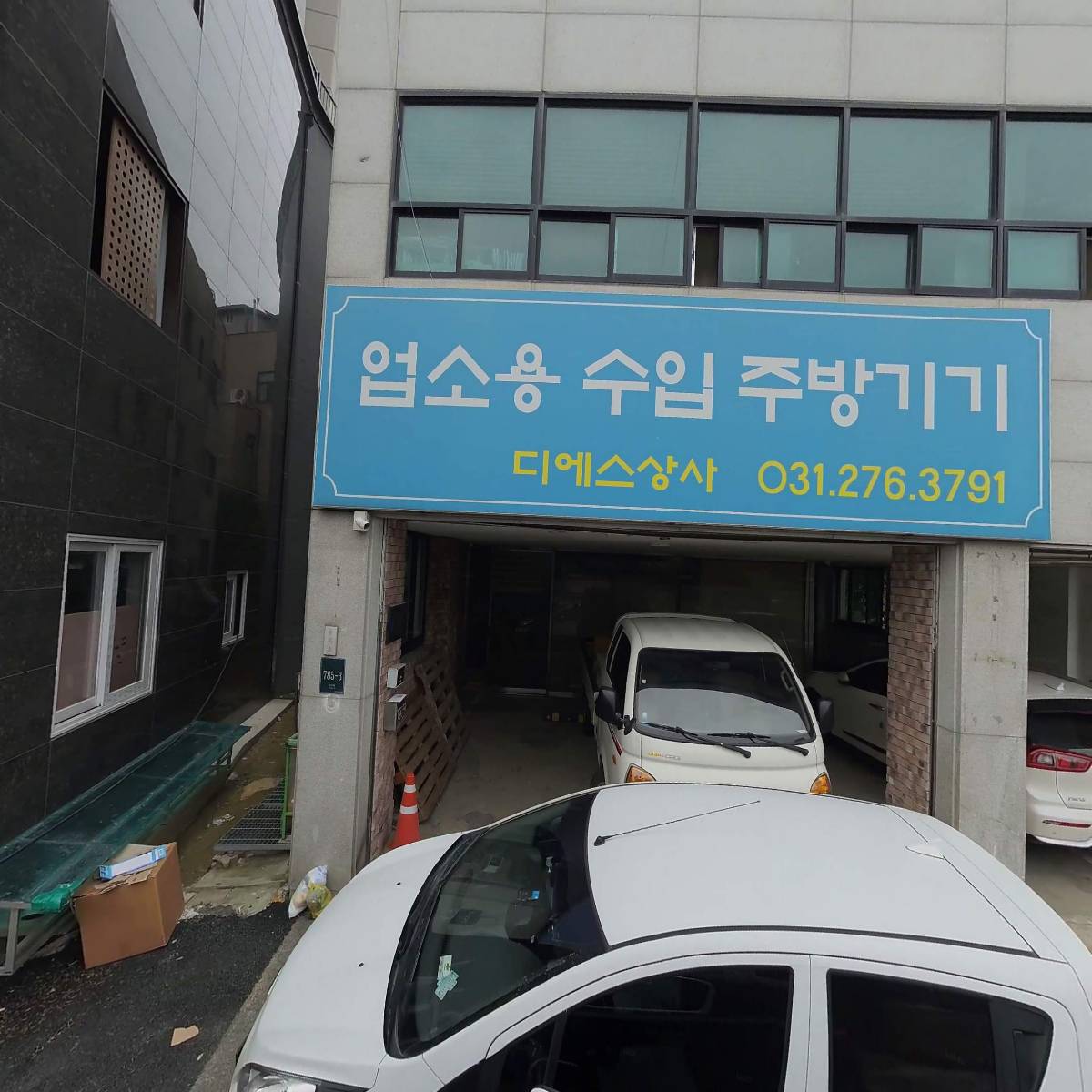 창용엔지니어링(주)