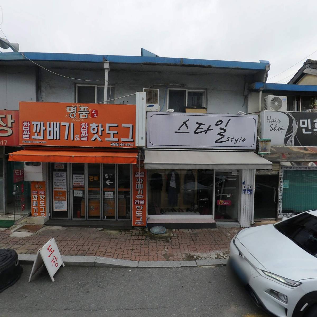 완주우체국