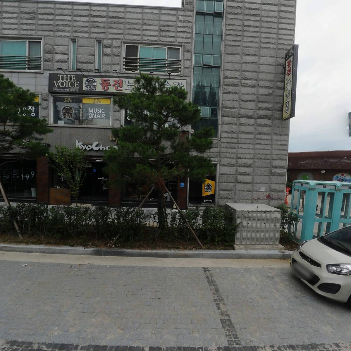 교촌치킨 삼례우석대점