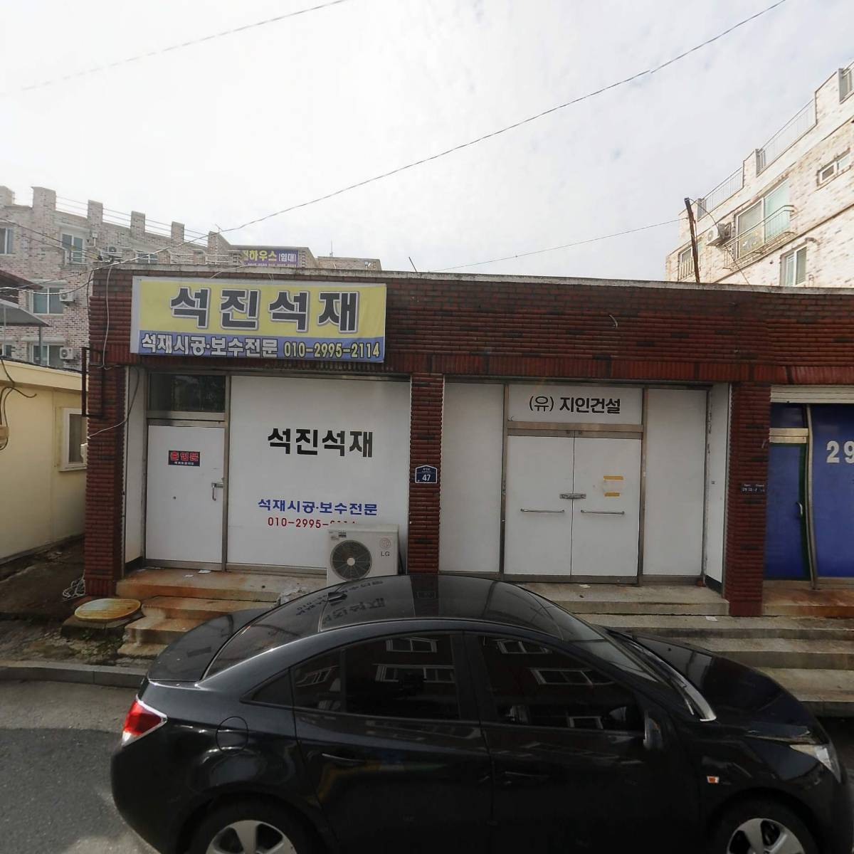유한회사 주석이엔지