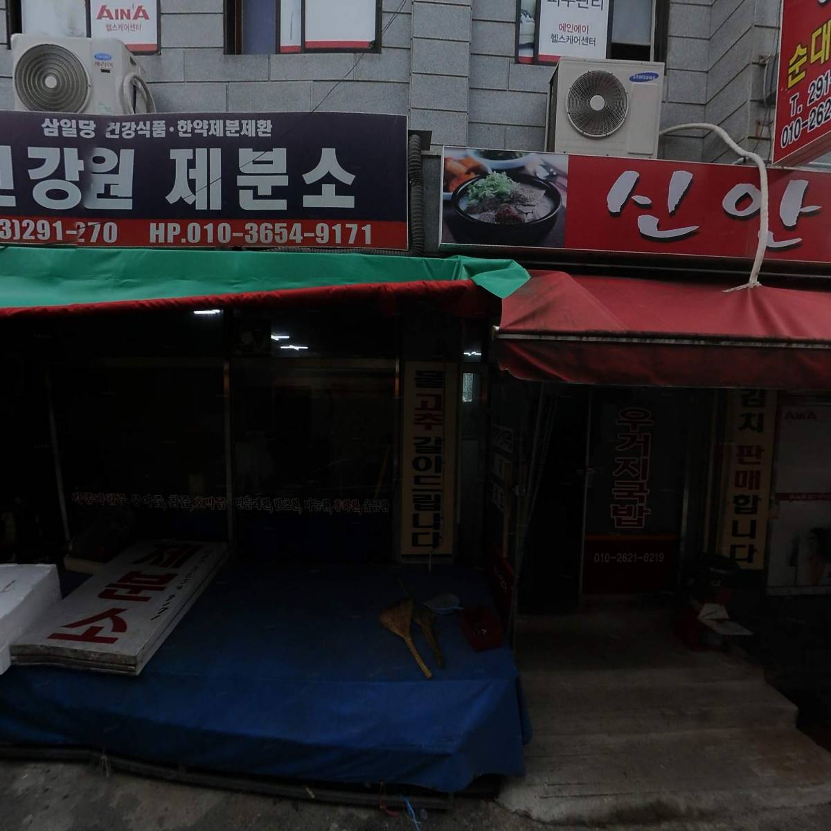전북가수협회완주지회