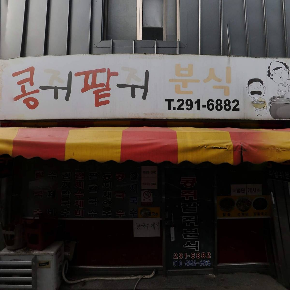 전북가수협회완주지회_3