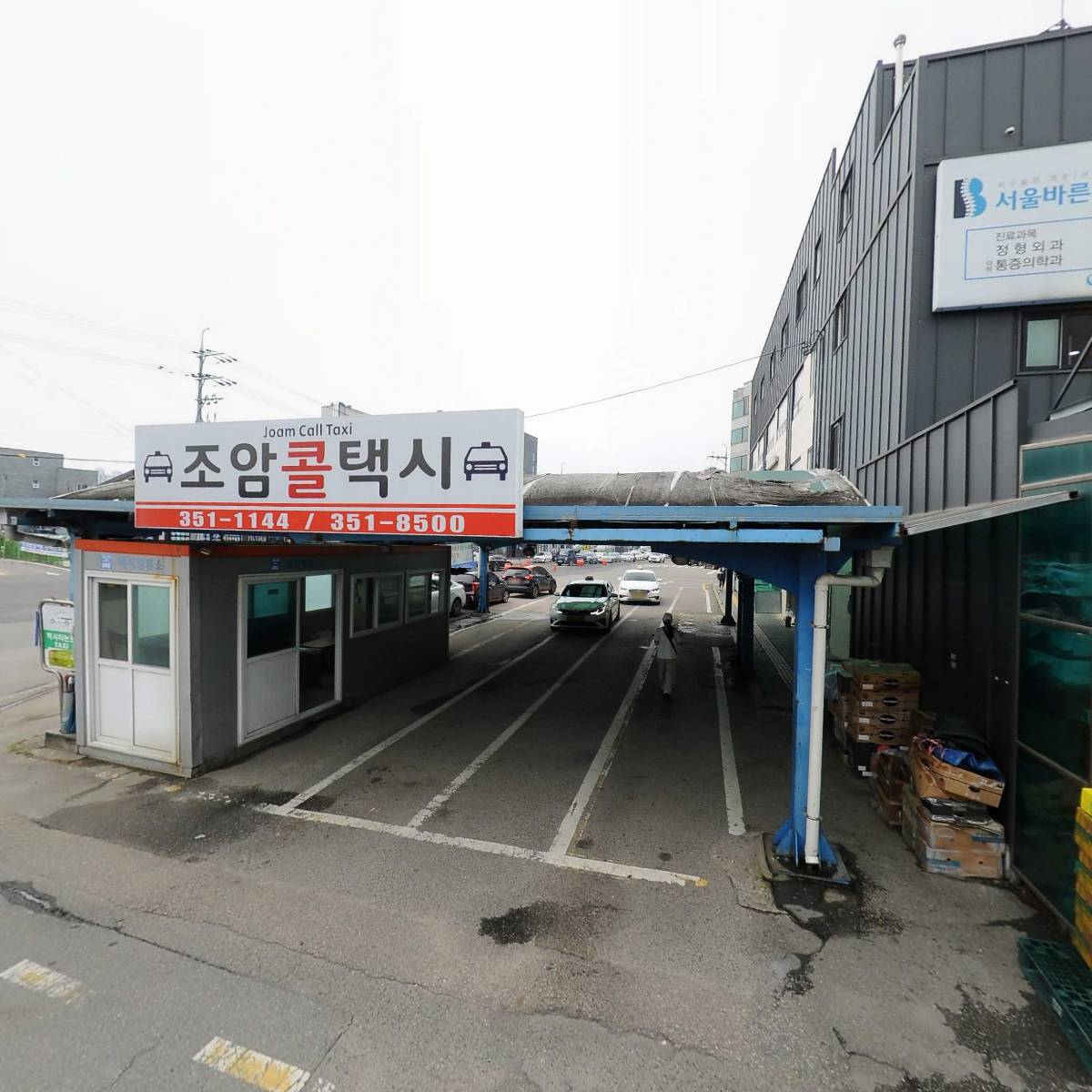 양평상회_3