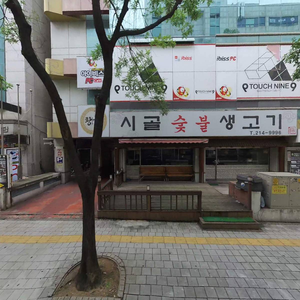 주식회사 에스투비
