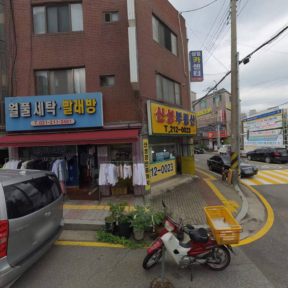 삼일카센타