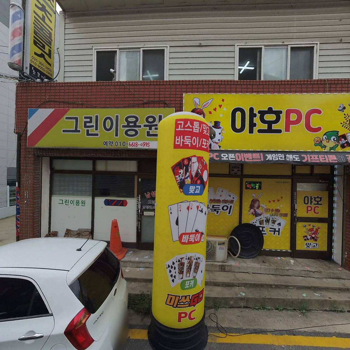 (주)와이디팜
