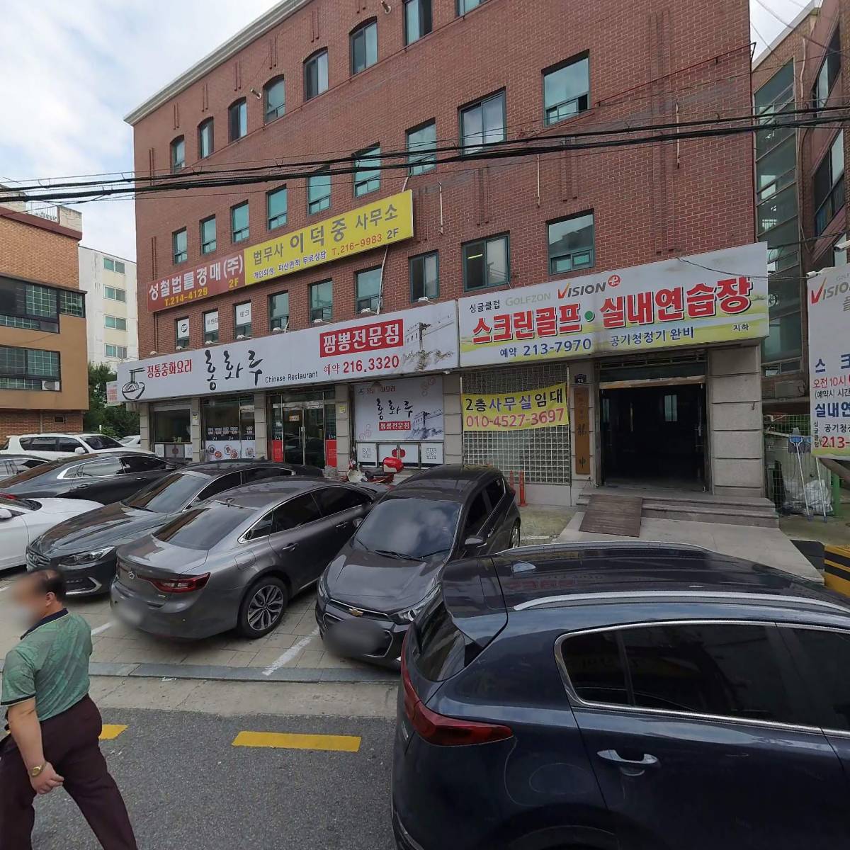 (주)와이디팜_3