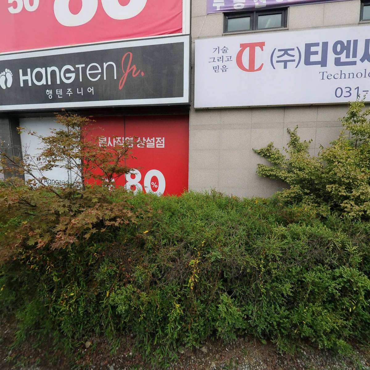 (주)위드인_3
