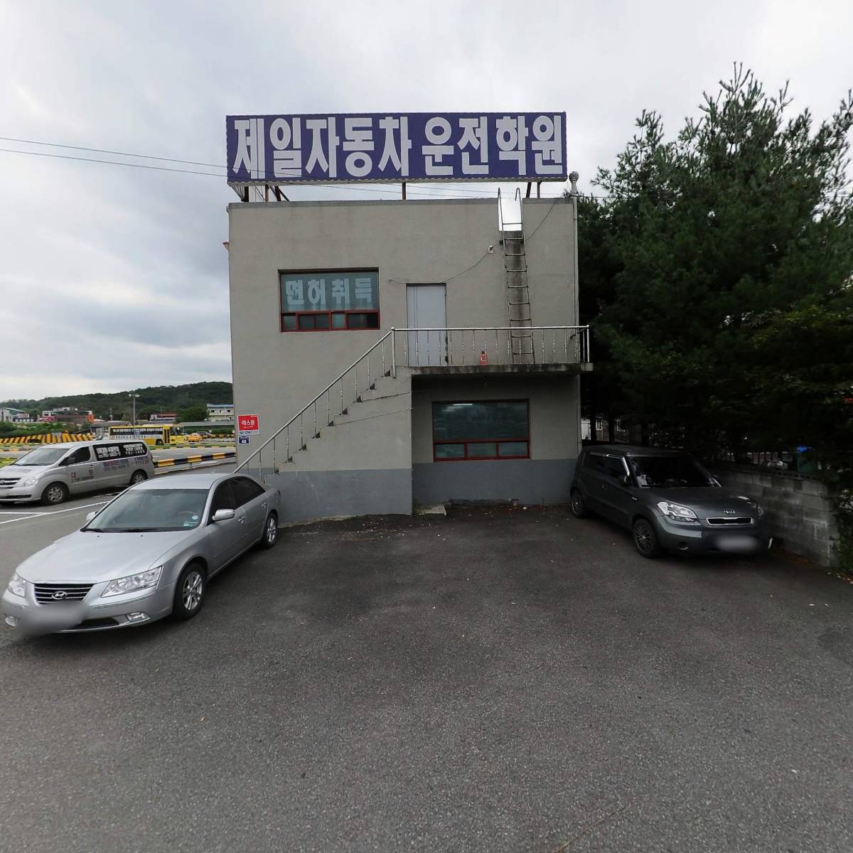 주식회사 광주제일자동차운전전문학원_3