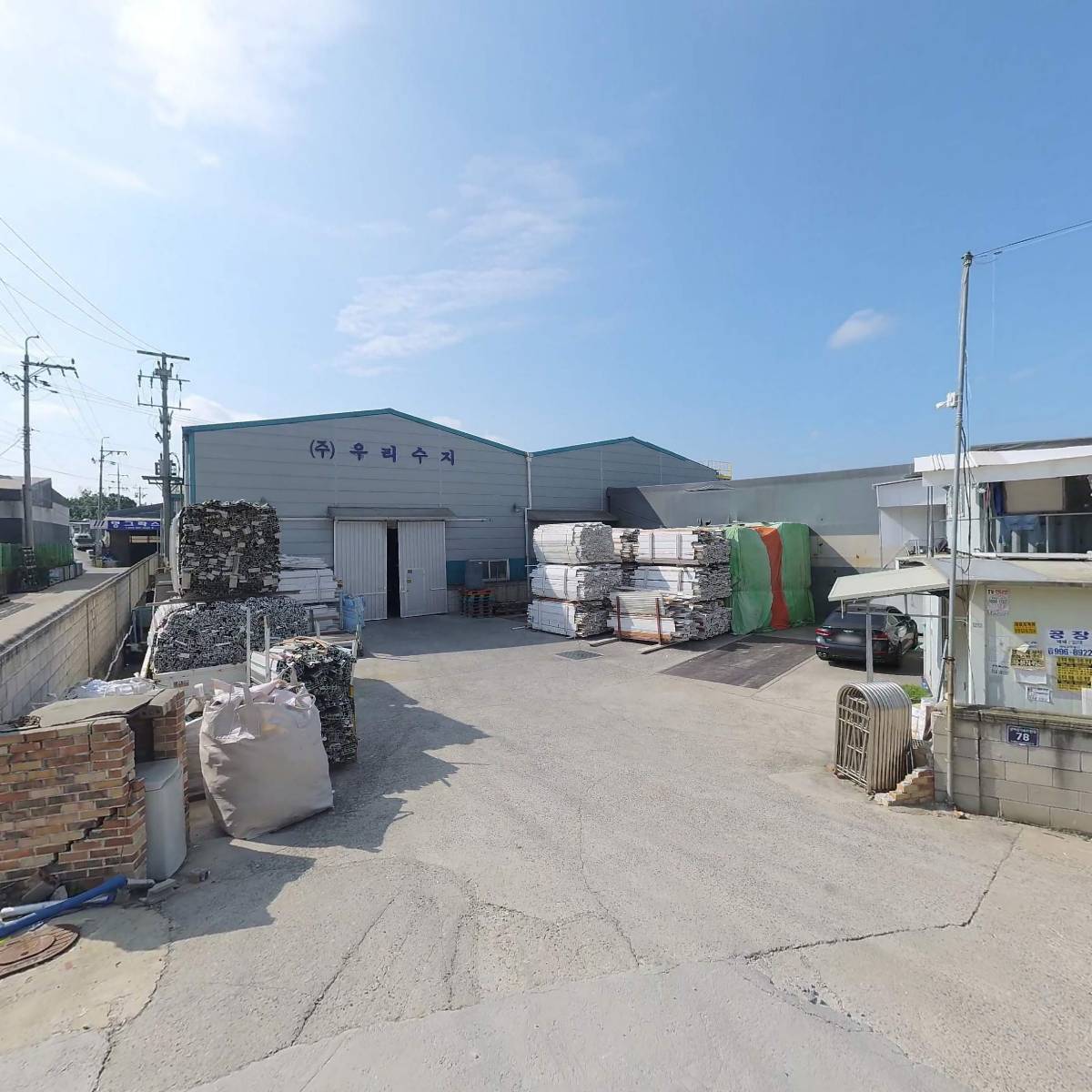 주식회사 태흥특수목재