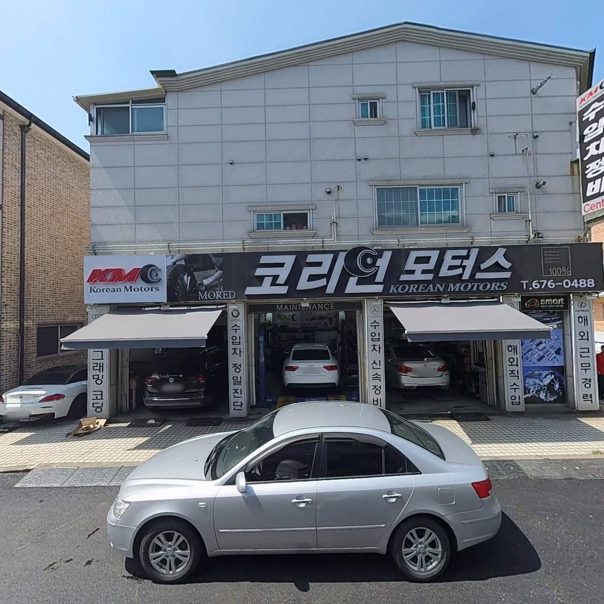 영진자동차공업사_3