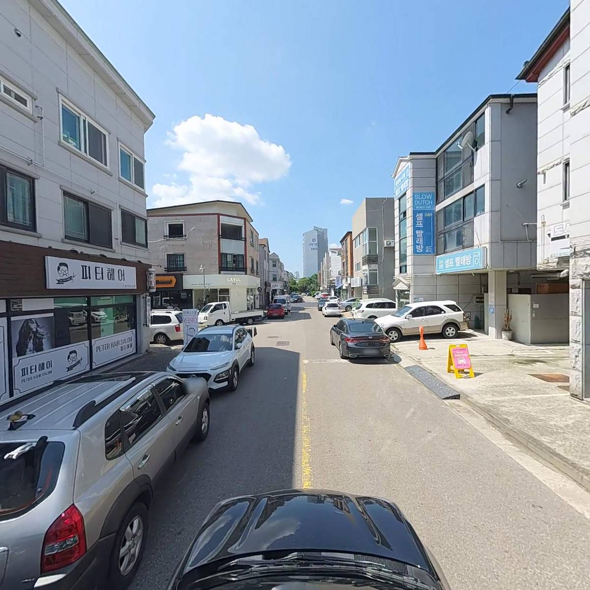 파파스해피파이_4