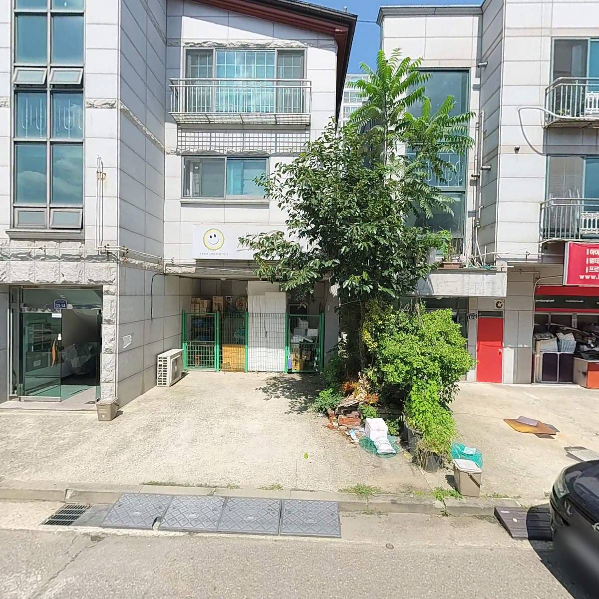 파파스해피파이